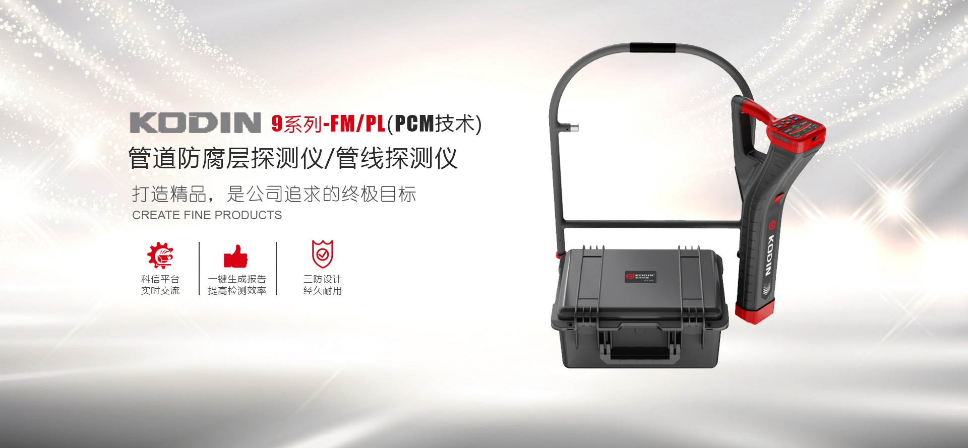 濟(jì)南瑞福包裝設(shè)備有限公司致力于為用戶(hù)提供優(yōu)質(zhì)高效的包裝設(shè)備系統(tǒng)整體解決方案，公司主要產(chǎn)品有纏繞機(jī),纏繞打包機(jī),輸送線(xiàn),封箱機(jī),打包機(jī),纏繞包裝機(jī),真空包裝機(jī),封箱打包機(jī)等產(chǎn)品。