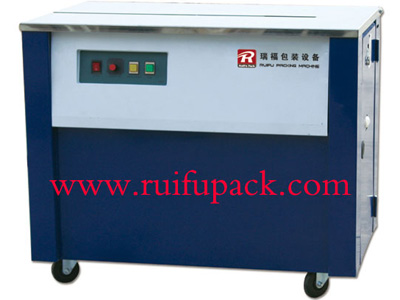 RF100H高臺面打包機